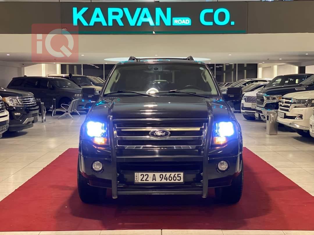 فۆرد ئێکسپێدیشن